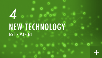 NEW TECHNOLOGY IoT BI（ビジネス・インテリジェンス） AI（人工知能）